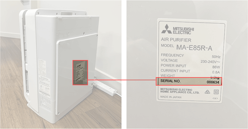 ElitePure Air Purifier Label Location