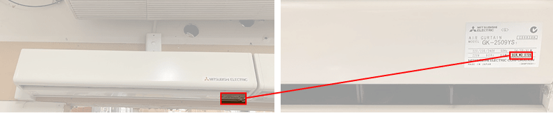 Air Curtain Label Location